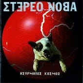 Ασύρματος κόσμος
