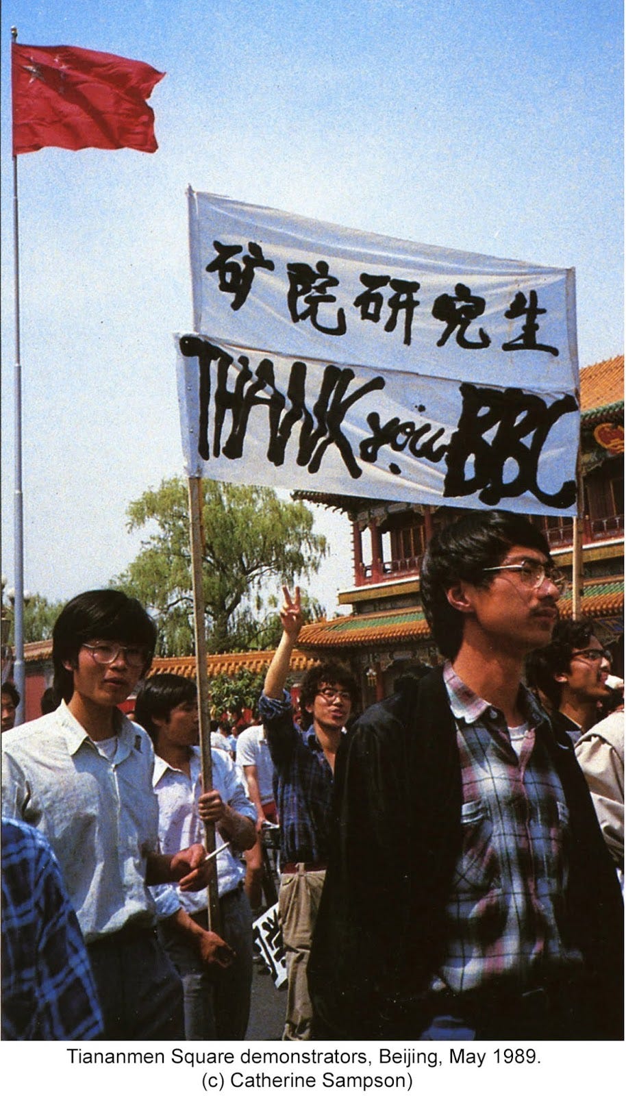 Thank+you+BBC%2C+May+1989.jpg (914×1600)