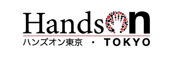 自立する子供たちに家電製品を寄贈認定NPO法人ハンズオン東京と新たな取組を開始｜アイリスオーヤマ株式会社のプレスリリース