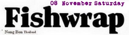 fishwrap25c.jpg