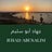 Jehad Abusalim
