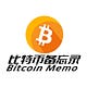 比特币备忘录 Bitcoin Memo
