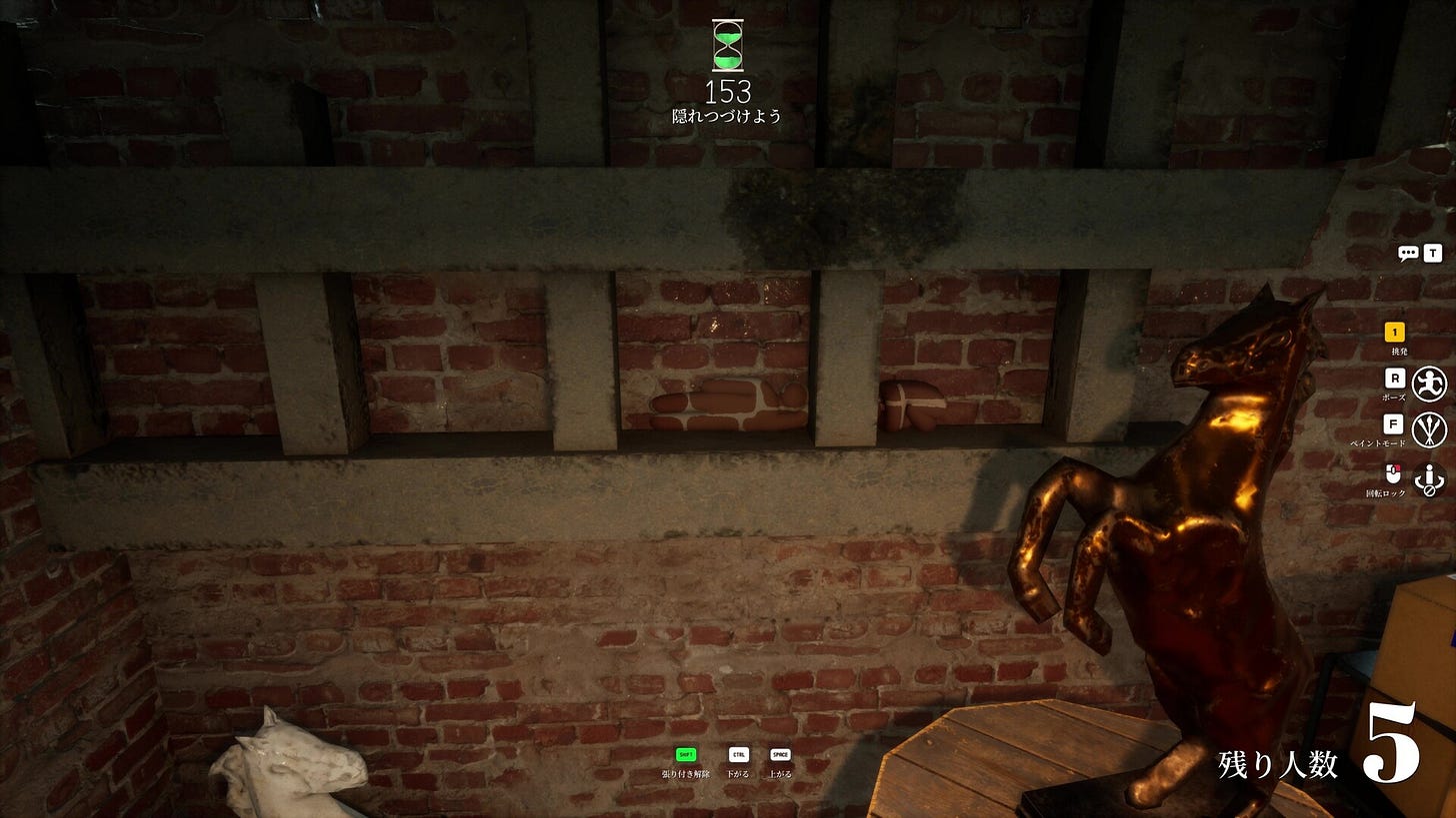 Screenshot #3