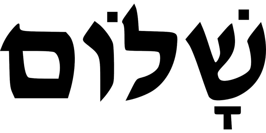 Shalom
