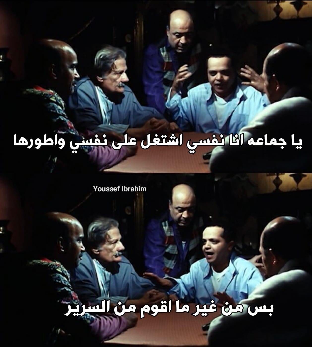 بصراحة بقى 😅