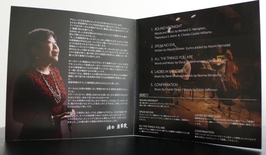 album image