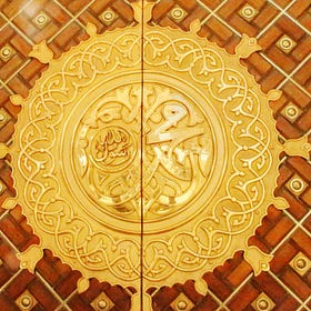 Halal Dividend Stocks: Ex-US Opportunities