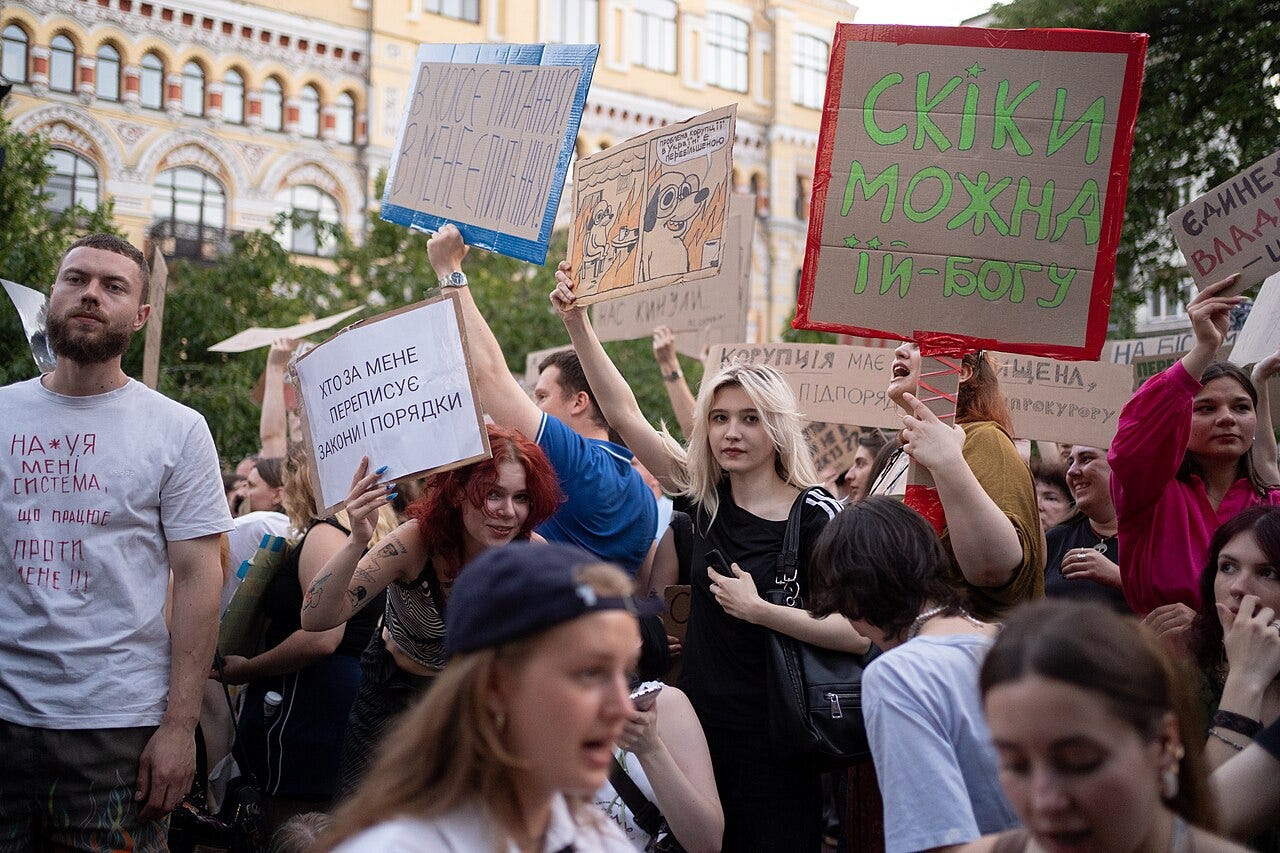 Protests in Kyiv (July 23, 2025) Protests in Kyiv (July 23, 2025)