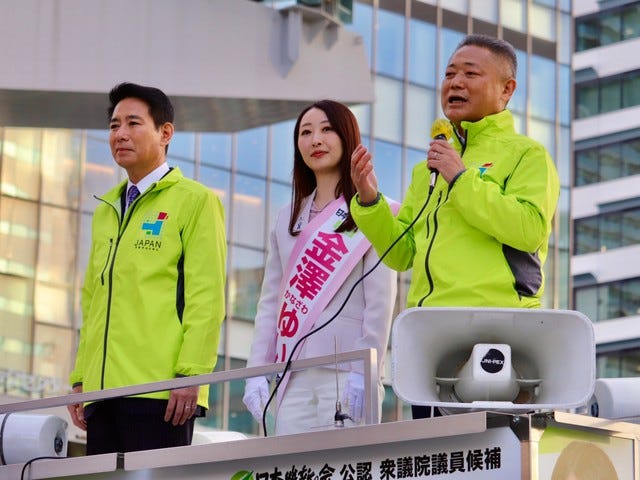 維新・金沢結衣氏は3足のスニーカーと必勝祈願 馬場代表は「立憲の候補者、国会に送っていただかなくて結構」（よろず～ニュース） - Yahoo!ニュース