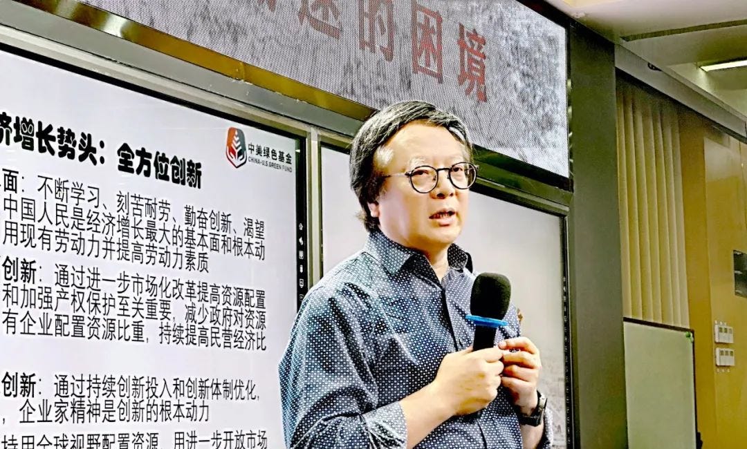 Ex-NDRC official's comprehensive review of China's economy & reform