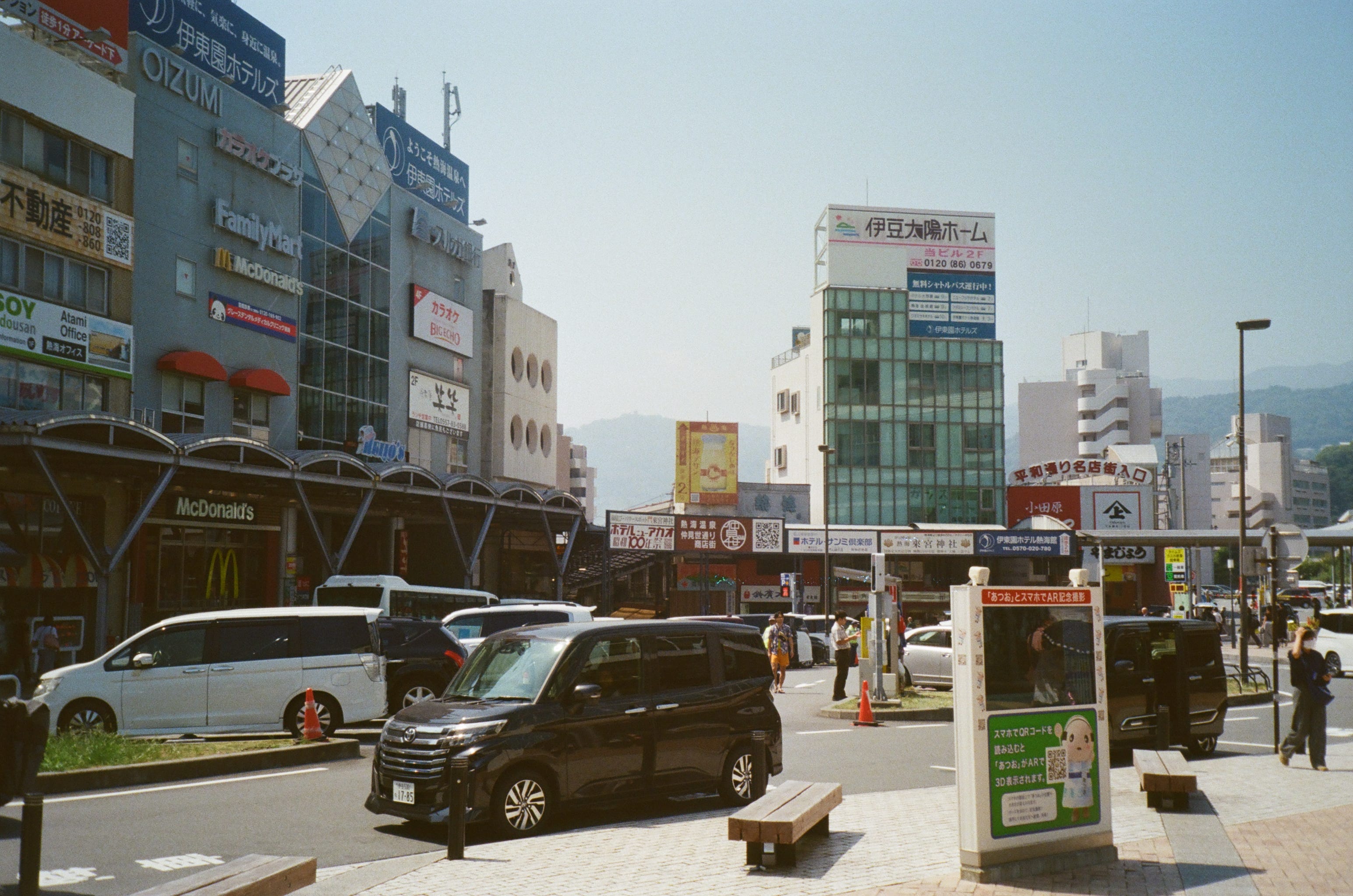 What Makes Buying a Home in Japan so unique?