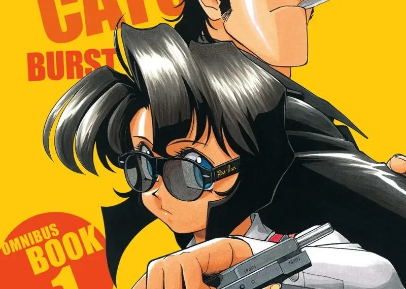 Dark Horse Presents Gunsmith Cats Burst Omnibus Editions - ComicBuzz