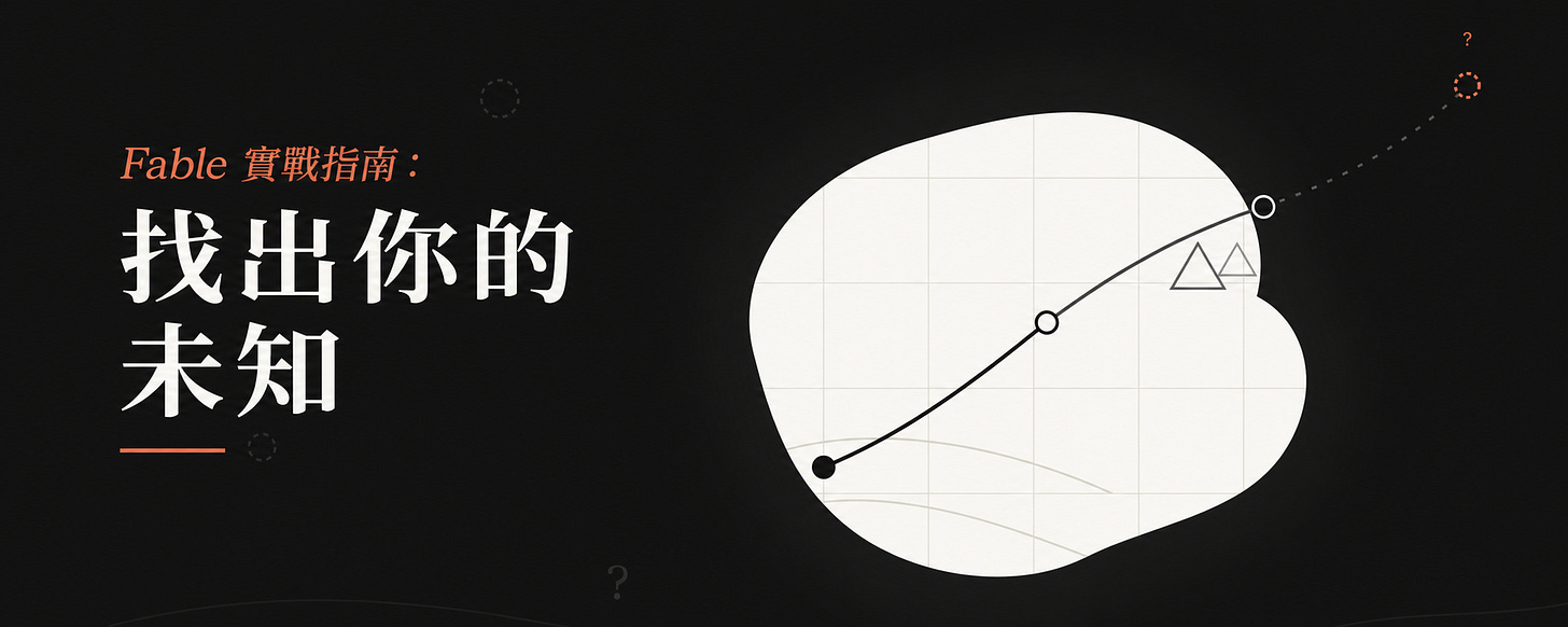 Notion 封面圖