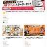 りこ｜SNS×AIハックNews