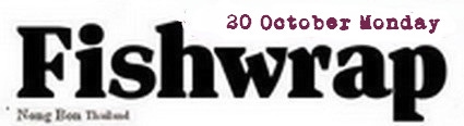 fishwrap25c.jpg