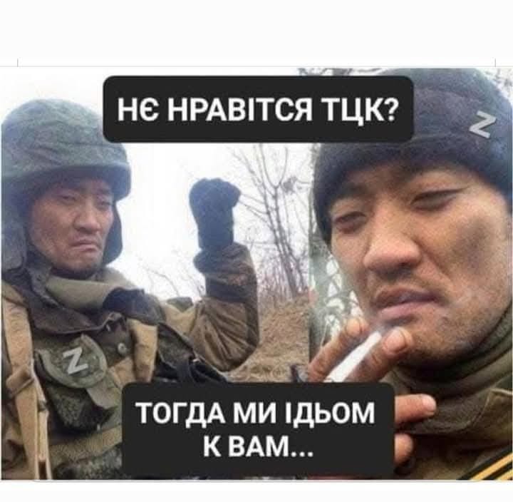 May be an image of 2 people and text that says "не НРАВТСЯ ТЦк? Z Z ТОГДАМИДЬОМ ТОГДА ми дьом К BAM..." May be an image of 2 people and text that says "не НРАВТСЯ ТЦк? Z Z ТОГДАМИДЬОМ ТОГДА ми дьом К BAM..."
