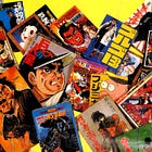 Ep. 115: Manga! Manga! The World of Japanese Comics, by Frederik L. Schodt