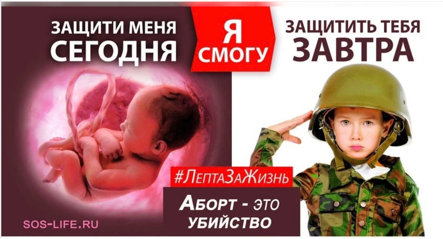 which features a picture of a womb-bound three month old baby with a full head of hair next to an picture of a kindergartener in an army uniform which features a picture of a womb-bound three month old baby with a full head of hair next to an picture of a kindergartener in an army uniform