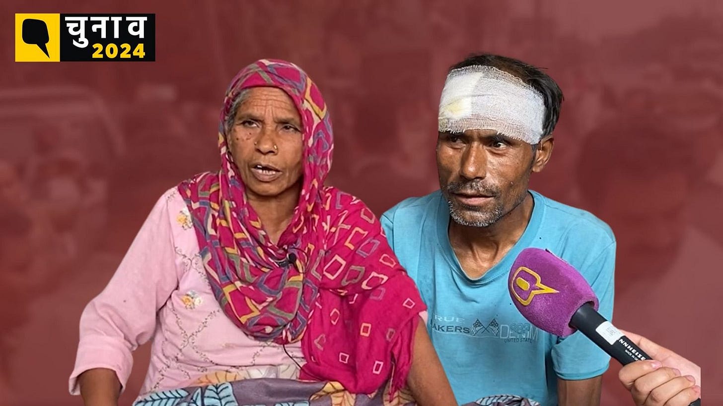 Sambhal Lok Sabha Elections: "हमने डंडे खाए लेकिन वोट डाला", संभल के वोटर्स  ने लगाए पुलिस पर आरोप, "We were beaten but voted", voters of Sambhal  accused the police