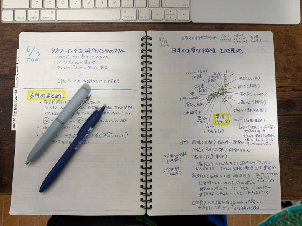 260714084507-o-2607_Notabilityのインク機能_edit.jpeg