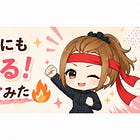 Substackにも制限はある!ギリギリを攻めてみた🔥