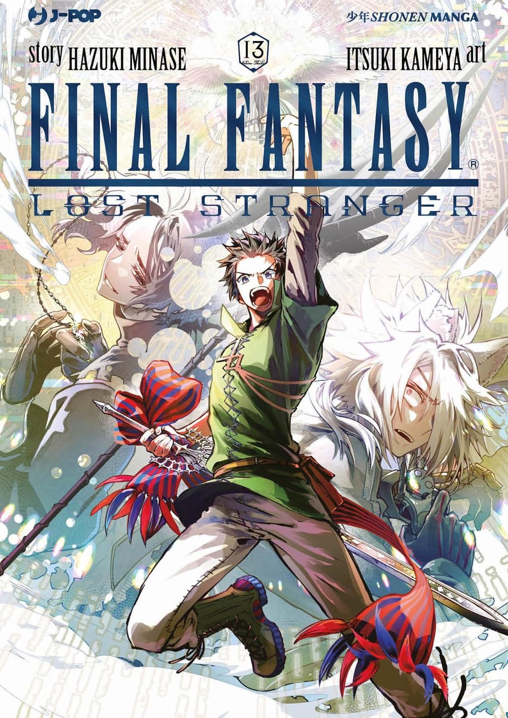 Cover of Final Fantasy: Lost Stranger Volume 13. The artwork features a central character in a dynamic pose, mid-jump with a determined expression, wielding a dagger wrapped in red and blue ribbons. Surrounding him are other key characters, including a silver-haired figure with wide, intense eyes and a somber character holding a pendant. The background blends a magical digital pattern with ethereal wings and a celestial atmosphere. The title “FINAL FANTASY LOST STRANGER” is prominently displayed at the top in bold lettering.