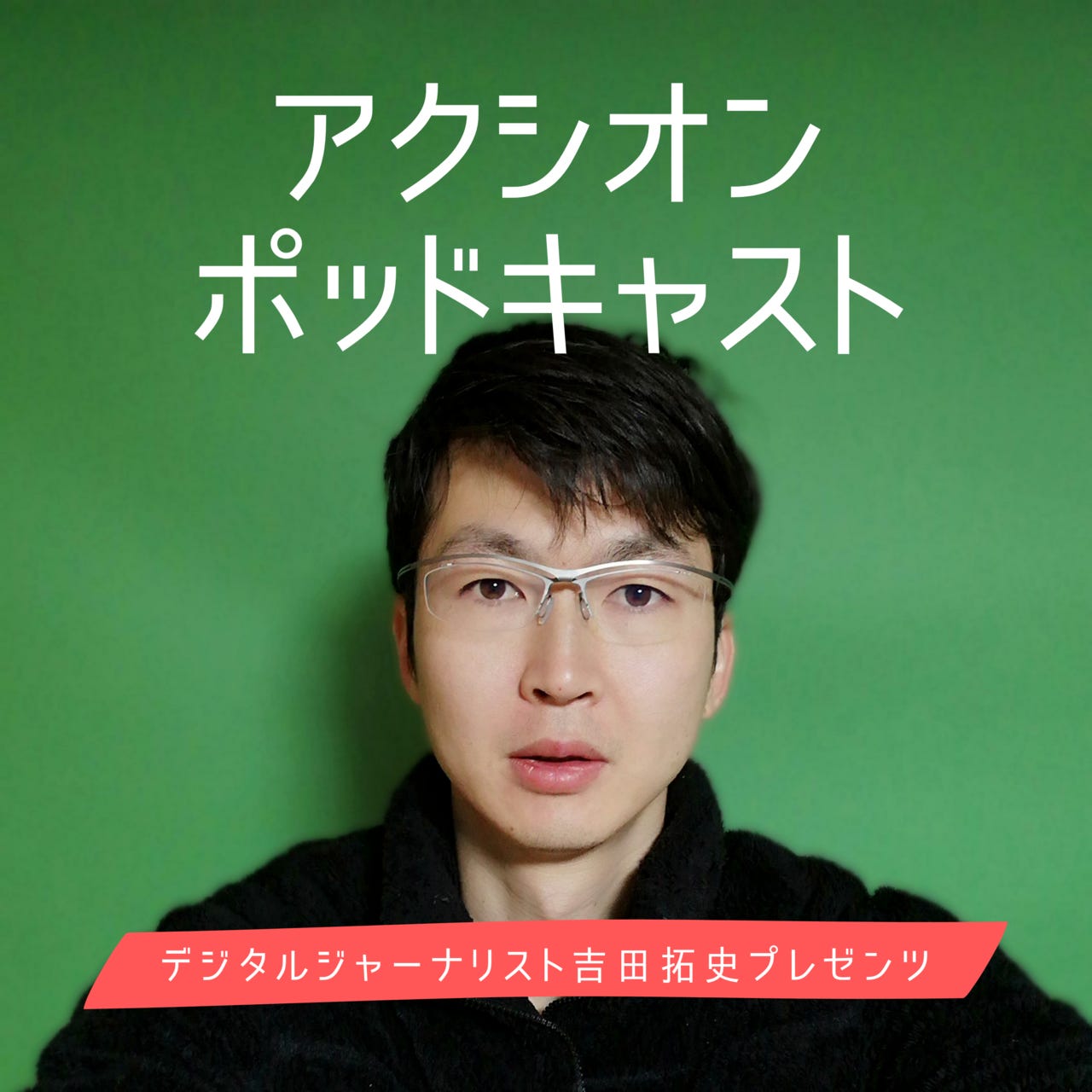 Substack profile picture for @yoshi