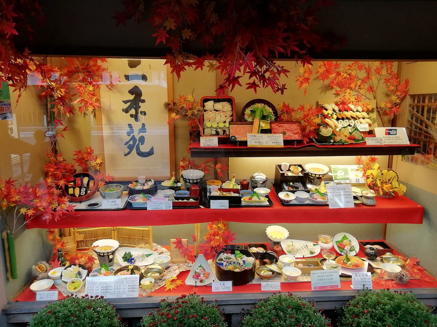 Japense food display for a restaurant Japense food display for a restaurant