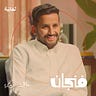 Mohamed’s Substack