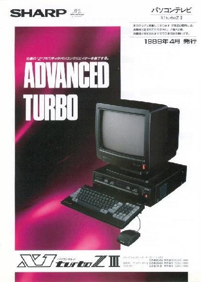 Sharp MZ, X1, and X68000 Computers: Complete Timeline (1978–1993)