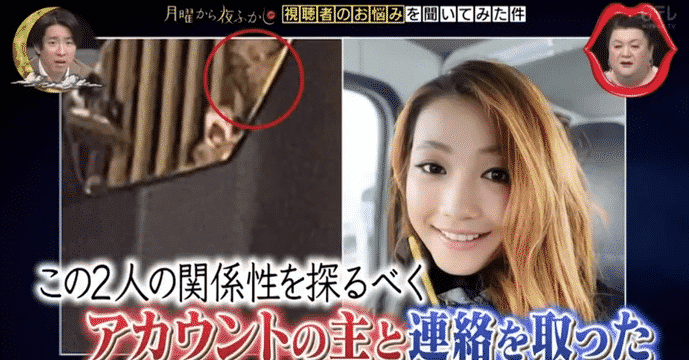Pretty Japanese Motorbike 'Babe' Turns Out To Be A 50-Year-Old Man - Elite  Readers