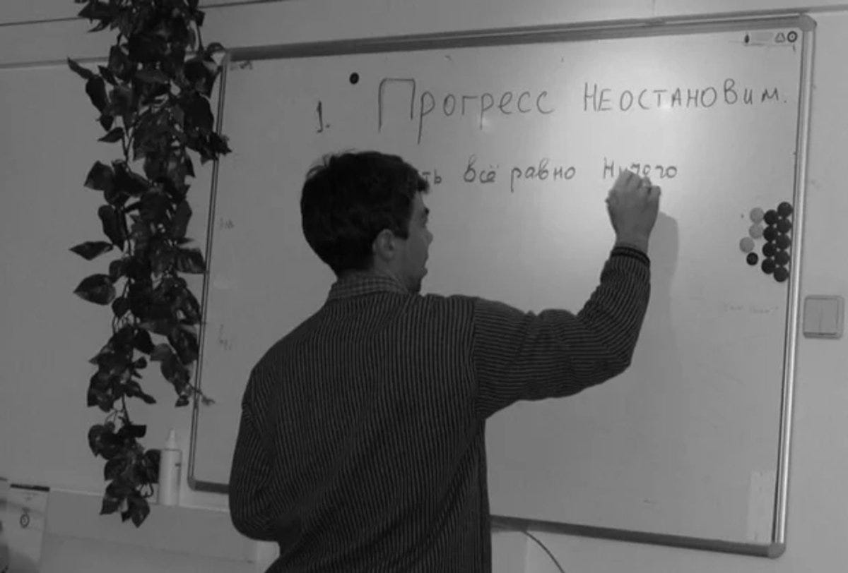 1. Прогресс неостановим 2. Работать все равно ничего не будет Илья Сегалович,  сооснователь Яндекса, 2005 год. https://t.co/H5ocYXTqh1