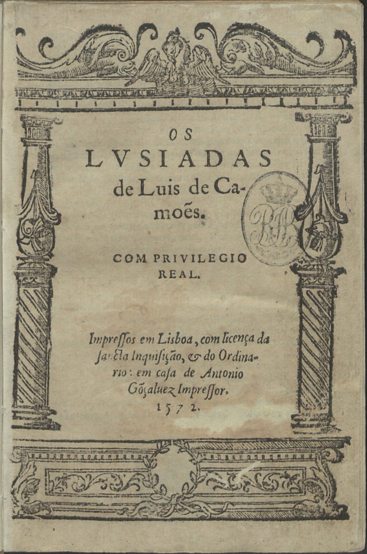 Os Lusíadas – Wikipédia, a enciclopédia livre