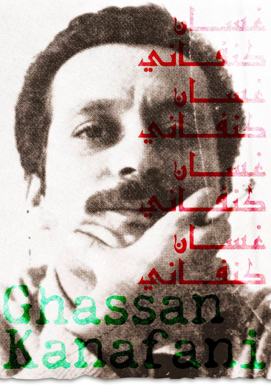 Ghassan Kanafani: Art, Literature and Revolution - Utopix