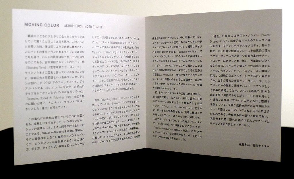 album image