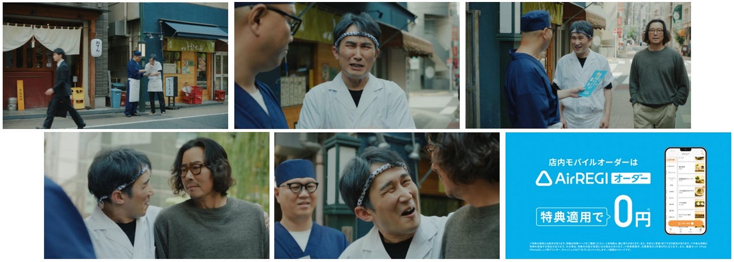 豊川悦司さん、表情で魅せる新CM コンビ出演のシソンヌじろうさんとの絶妙“絡まれ”演技も注目！『Airレジ  オーダー』新TVCMシリーズ、9月10日（水）より3篇同時スタート | 株式会社リクルートのプレスリリース