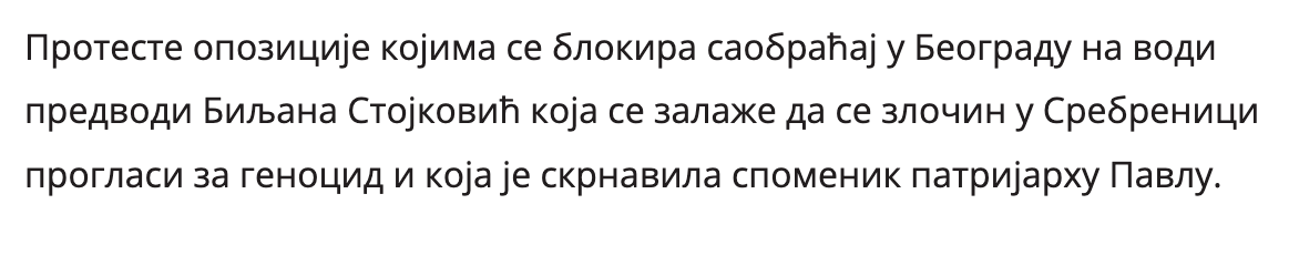 "Politika," 4 December 2024