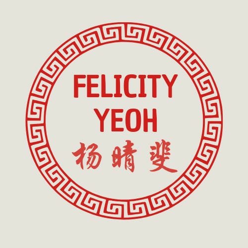 Author Notes of a Chinese Millennial