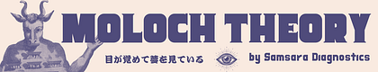 Moloch Theory