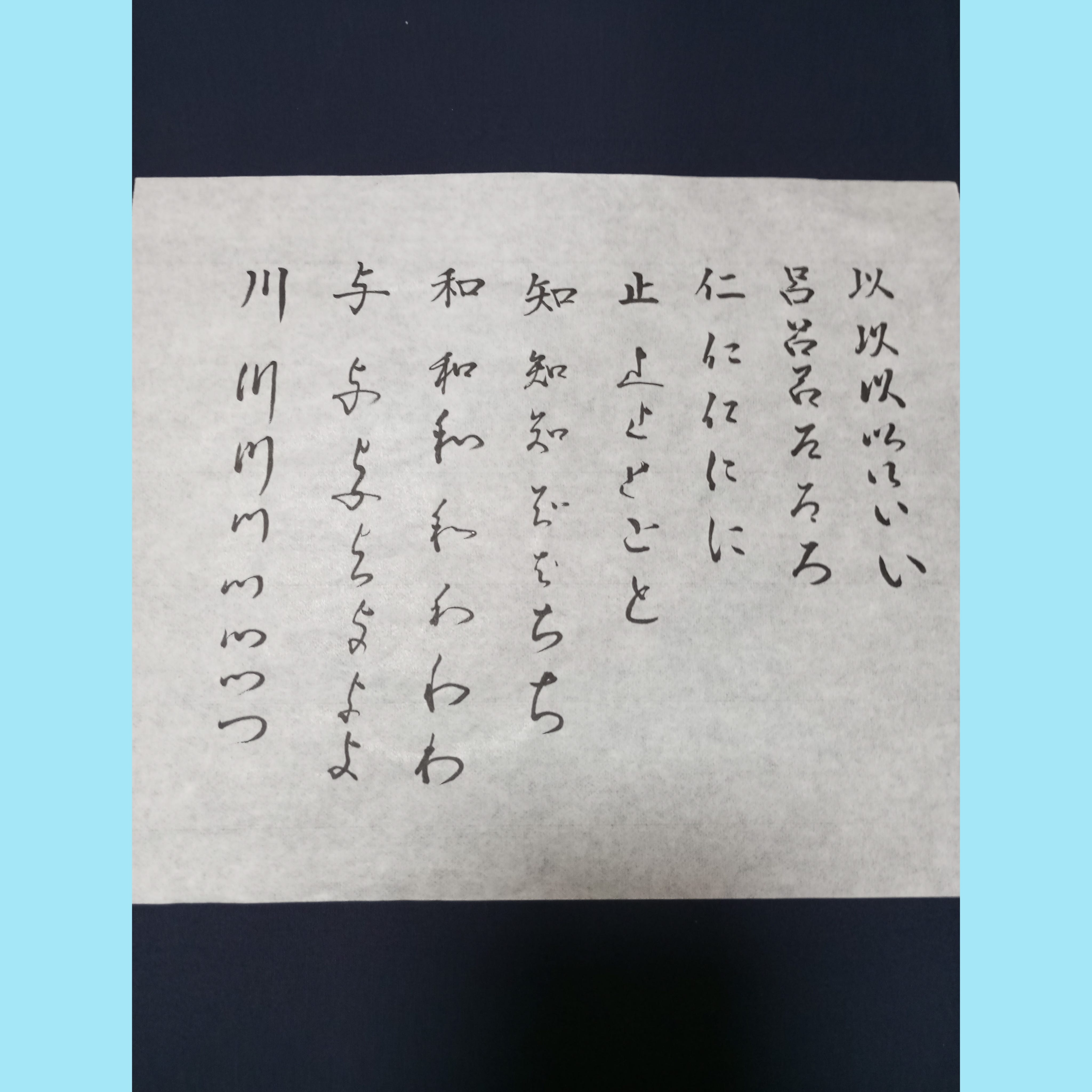 喜怒哀楽+個性 =存在感 - Yoshiko's Substack