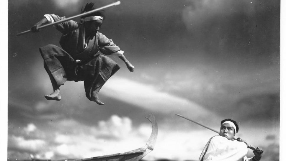 Miyamoto Musashi - Harvard Film Archive