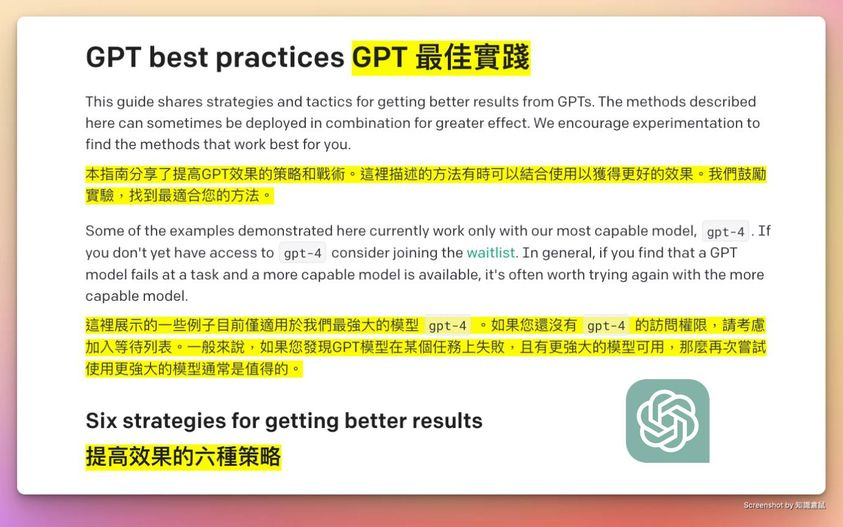 可能是文字的圖形 可能是文字的圖形