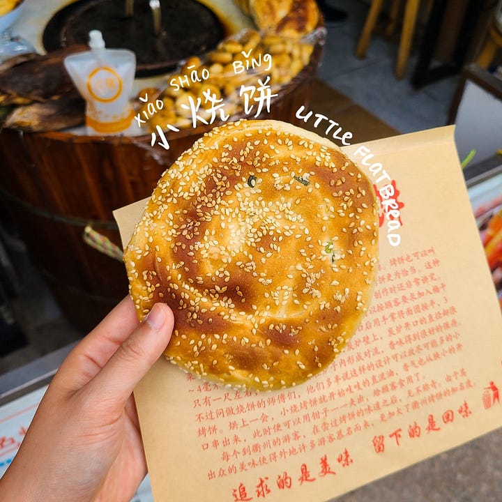 small flatbread