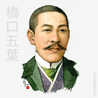 Hashiguchi Goyō – The Book Designer