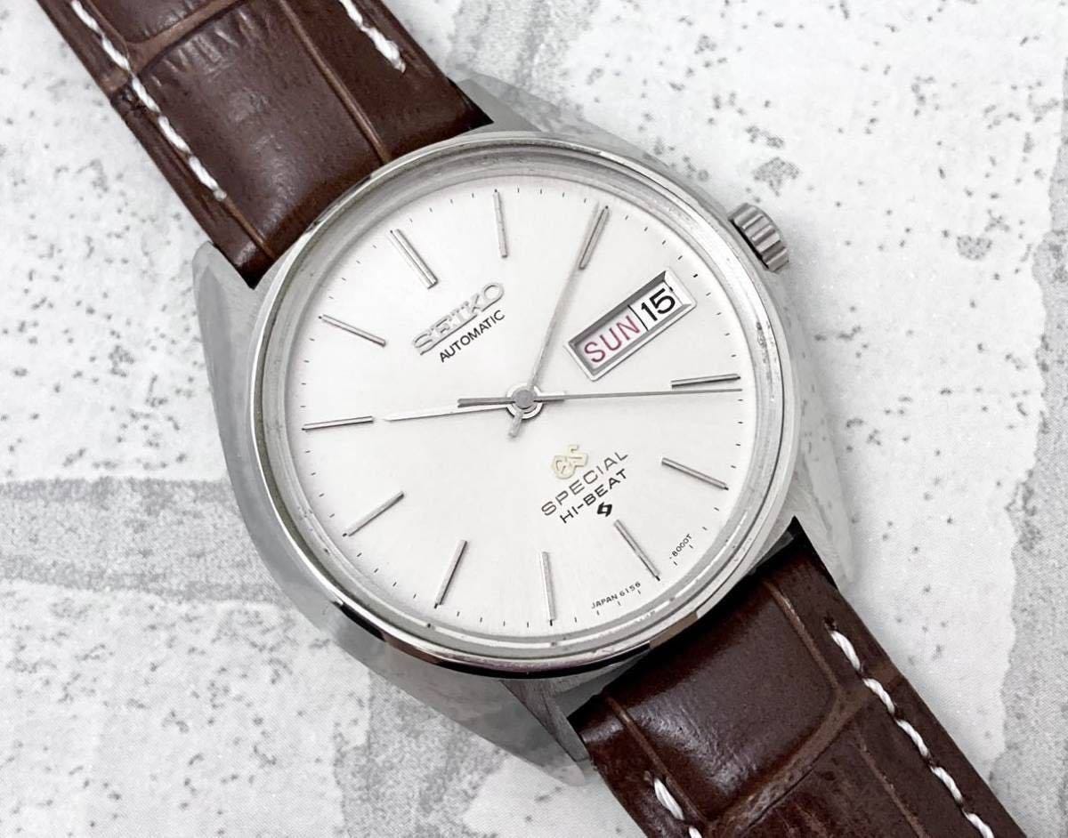 GS Grand Seiko Special 6156-8000 Automatic Winding 25 Jewels Medallion Hi-beat Model 10 Vibrations [Free Shipping]