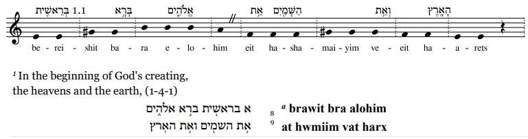 The first verse of the Hebrew Bible