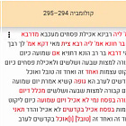 Listen to your Teacher (podcast summary)