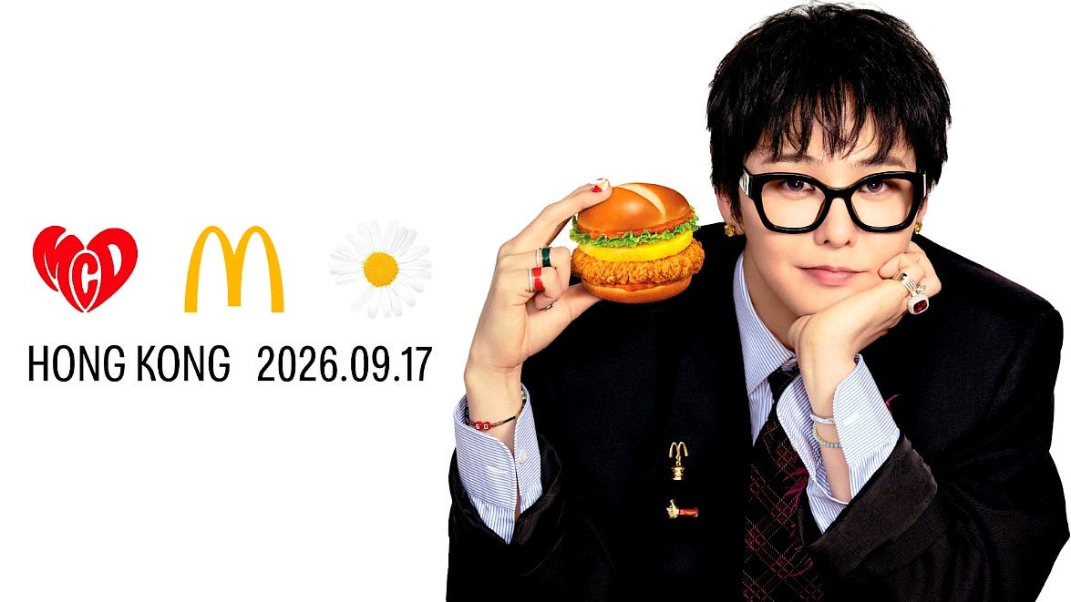 Image: McDonald's Image: McDonald's