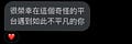 格律思Pncilca