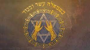 The Priestly Blessing | My Jewish Learning